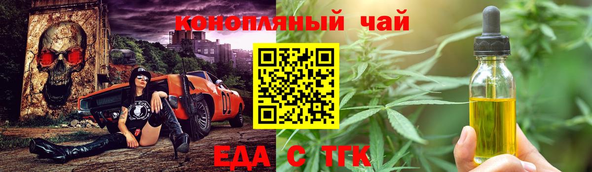 Cannafood марихуана  Вход с VPN  Амурск 