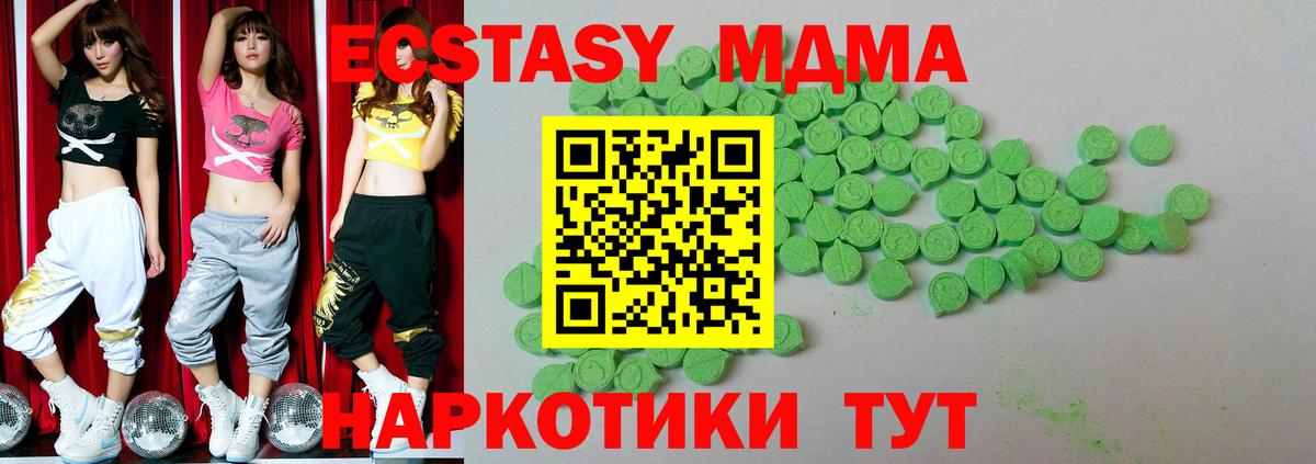 Бутират Амурск