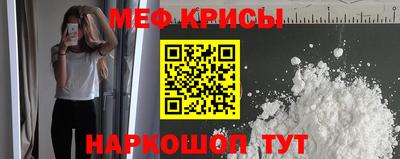 COCAINE Севастополь