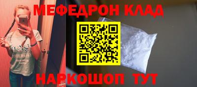 COCAINE Севастополь