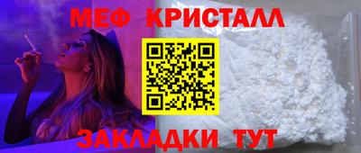 COCAINE Севастополь