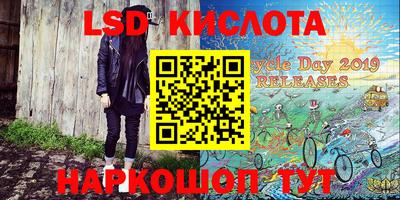 COCAINE Севастополь
