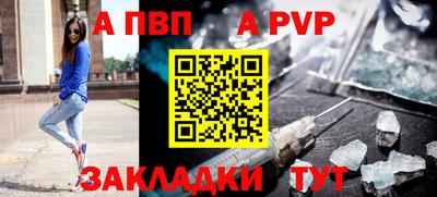 героин Северобайкальск