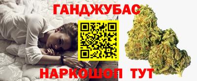 COCAINE Севастополь