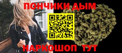 COCAINE Севастополь