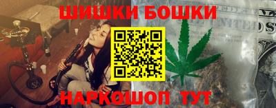 героин Северобайкальск