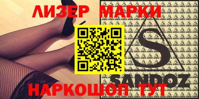 героин Северобайкальск