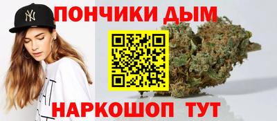 марихуана Рузаевка