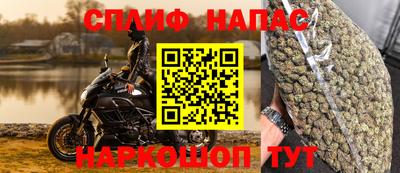 героин Северобайкальск