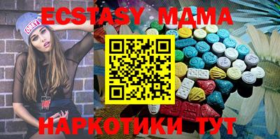 кристаллы Свободный