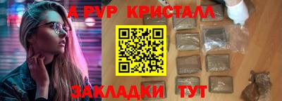 кристаллы Свободный