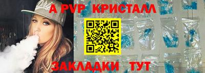 COCAINE Севастополь