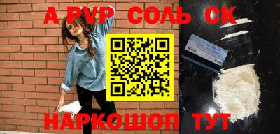 COCAINE Севастополь