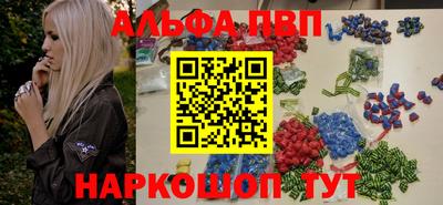 героин Северобайкальск