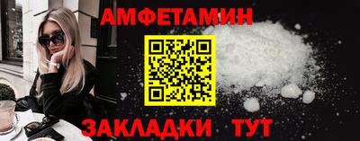 героин Северобайкальск