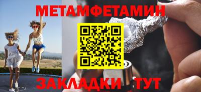 героин Северобайкальск