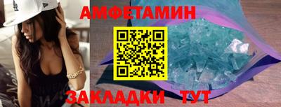 COCAINE Севастополь