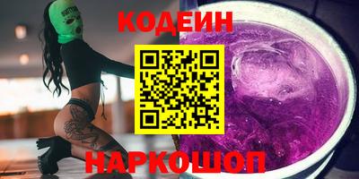 COCAINE Севастополь