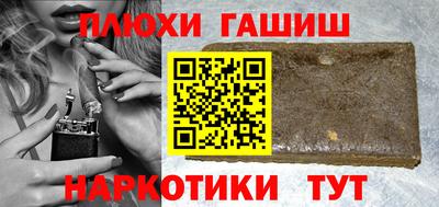 героин Северобайкальск