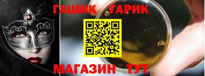 героин Северобайкальск