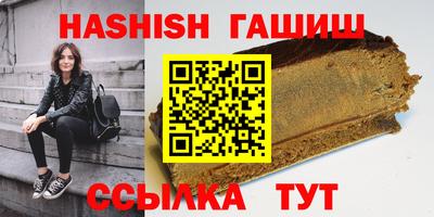 героин Северобайкальск