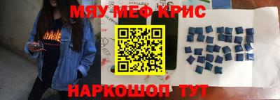 героин Северобайкальск