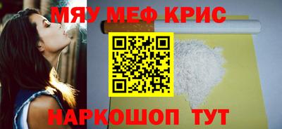 кристаллы Свободный