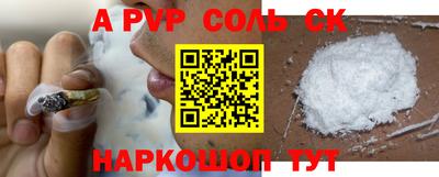 COCAINE Севастополь