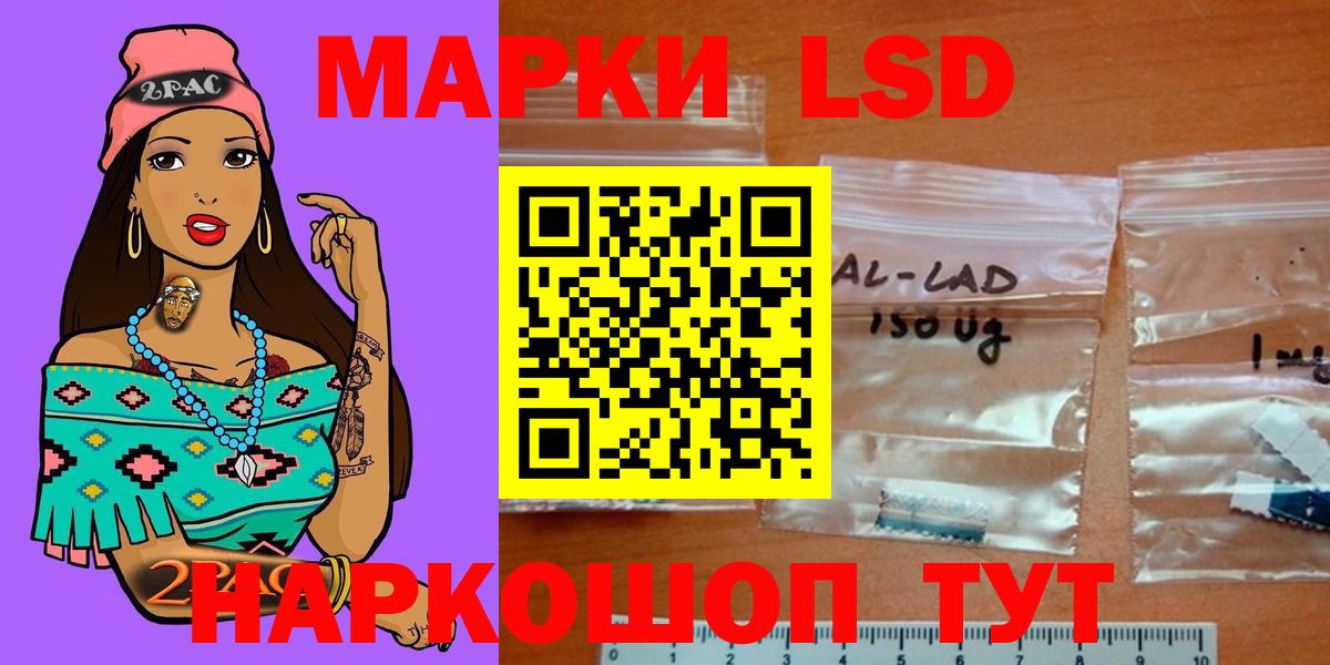 Амурск  Вход с VPN  Cocaine  Alpha PVP СОЛЬ кристаллы  Меф   Каннабис 