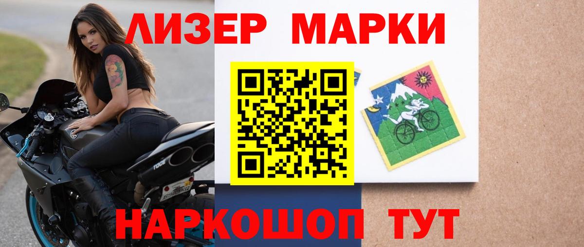 Лсд 25 экстази ecstasy Амурск