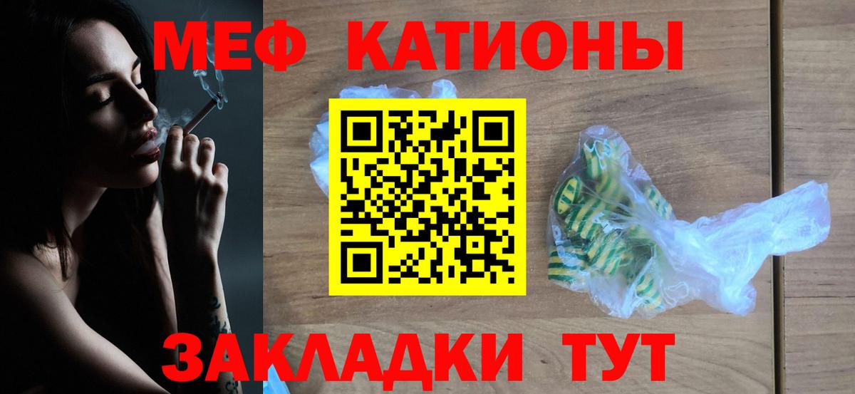 Меф  blacksprut ONION  Амурск  МЯУ-МЯУ  Меф кристаллы  Вход с VPN  МЕФ мяу мяу 