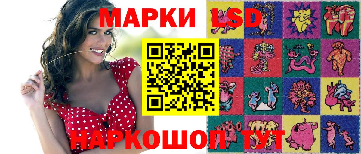 Марки 25I-NBOMe 1,8мг Амурск