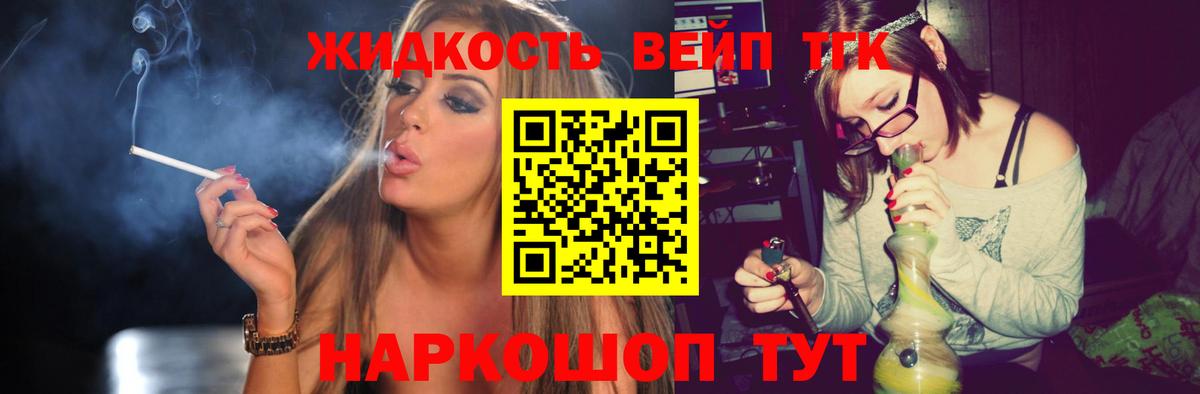 OMG   Дистиллят ТГК гашишное масло  Вход с VPN  наркошоп  Дистиллят ТГК вейп с тгк  Амурск 