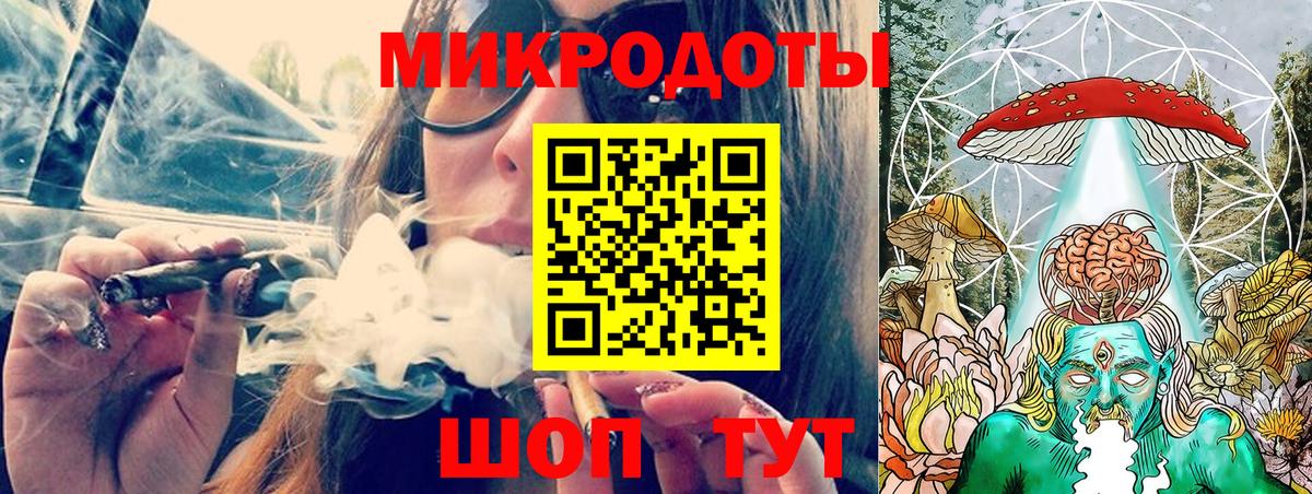 Галлюциногенные грибы Magic Shrooms Амурск