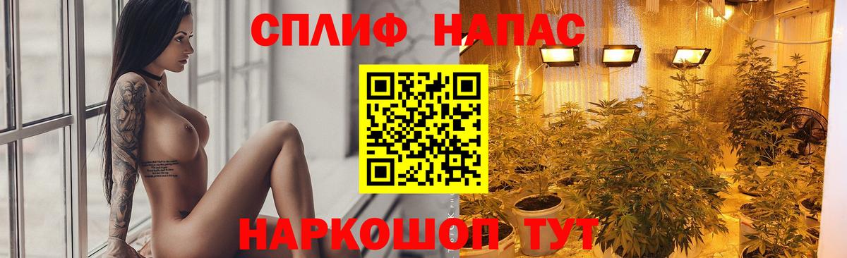 Амурск  Канабис AK-47  Вход с VPN  Каннабис MAZAR 